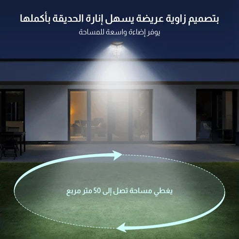 مصباح شارع بتقنية الصمام الثنائي الباعث للضوء يعمل بالطاقة الشمسية – إضاءة قوية تدوم حتى 12 ساعة وتغطي مساحة تصل إلى 50 مترًا مربعًا